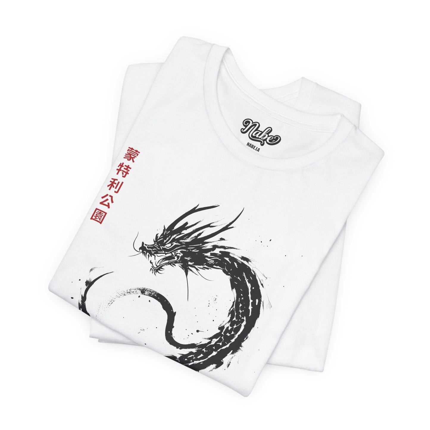 Monterey Park Dragon Shirt